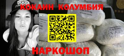 ешки Усть-Илимск