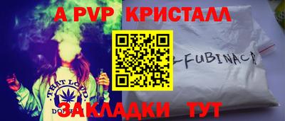 гашик Уссурийск
