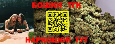 бошки Усть-Джегута