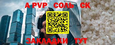 гашик Уссурийск