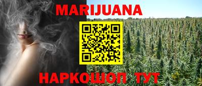 гашик Уссурийск