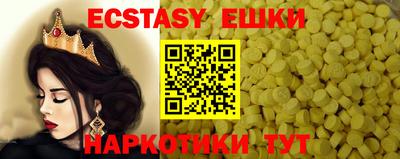 гашик Уссурийск