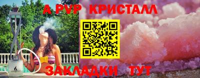 гашик Уссурийск