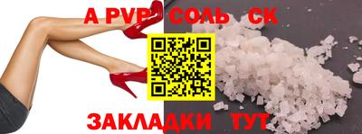 бошки Усть-Джегута