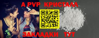бошки Усть-Джегута