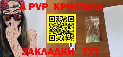 гашик Уссурийск
