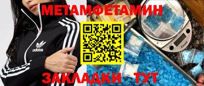 бошки Усть-Джегута