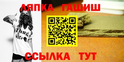 гашик Уссурийск