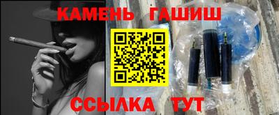 гашик Уссурийск