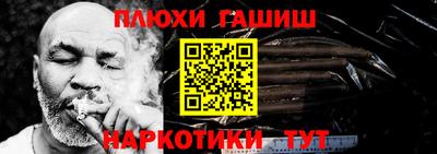 гашик Уссурийск