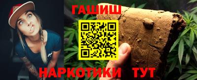 гашик Уссурийск