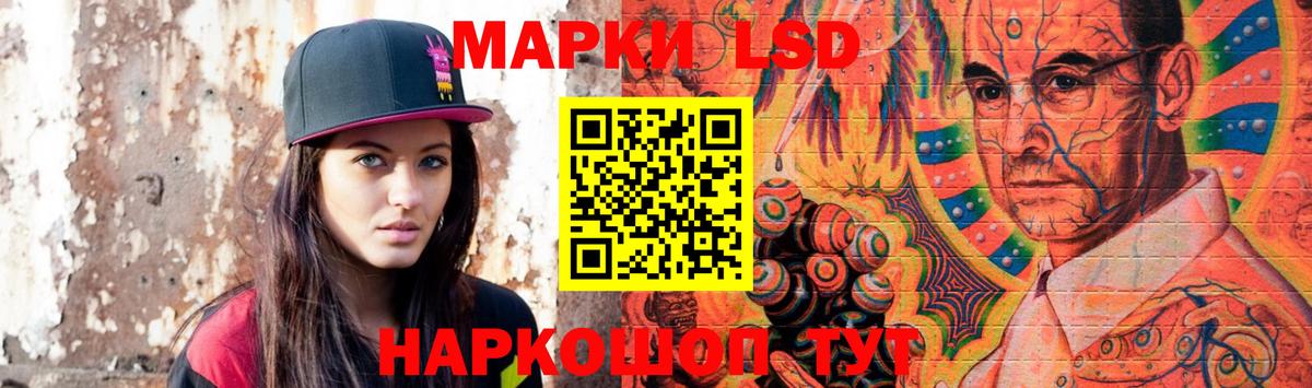 Ачинск  ЛСД экстази кислота  LSD-25 экстази ecstasy  Вход с VPN 