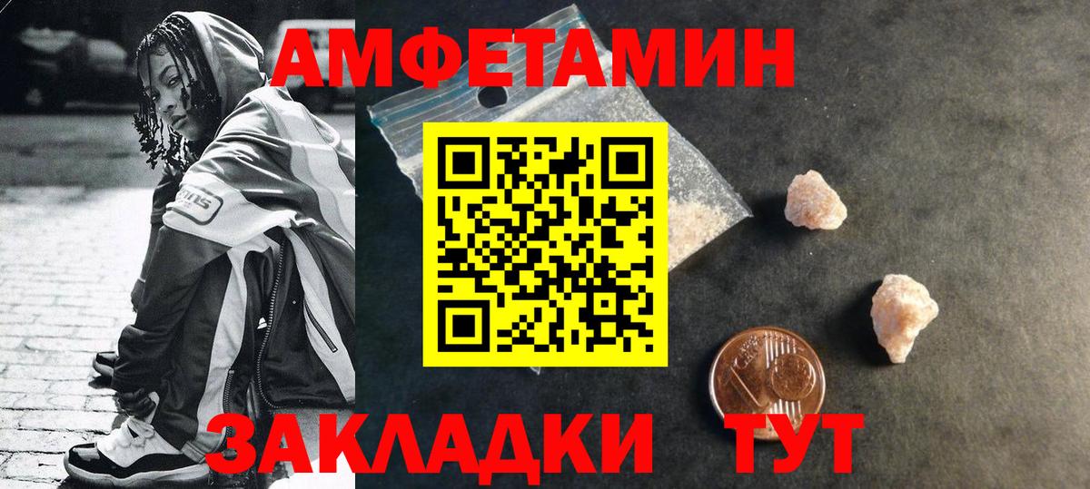Метамфетамин Декстрометамфетамин 99.9%  Вход с VPN  Ачинск  Метамфетамин Декстрометамфетамин 99.9% 
