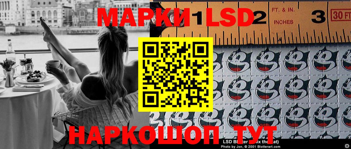 Наркотические марки 1,5мг  Вход с VPN  Ачинск 