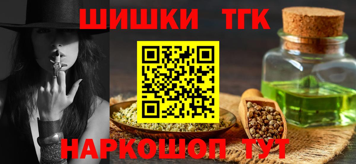 Бошки Шишки тримм  Вход с VPN  Бошки марихуана ГИДРОПОН  Ачинск  Конопля марихуана 